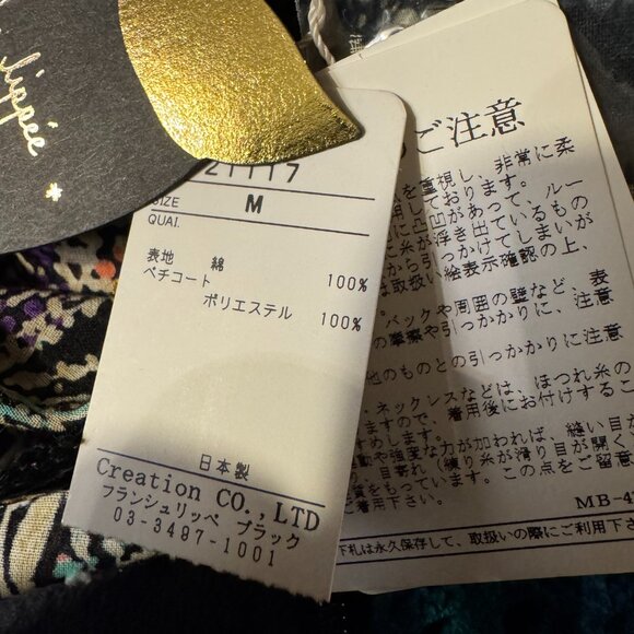 Franche Lippee Sz M black floral print cap sleeve dress Japanese brand - Picture 7 of 7